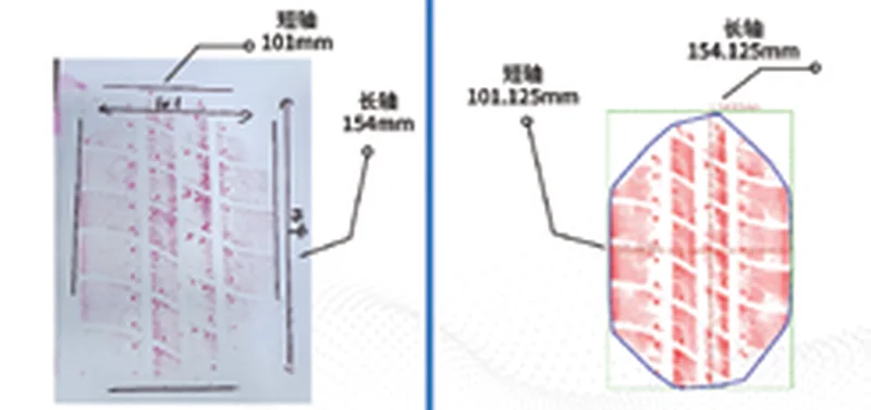 06-measurement-result-3