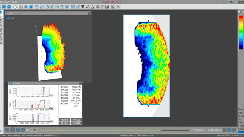 Data Acquisition Software